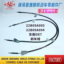 22B05A003/22B05A004�m�Ö|��DX7�քx������x܇���v܇�Ƅ�����