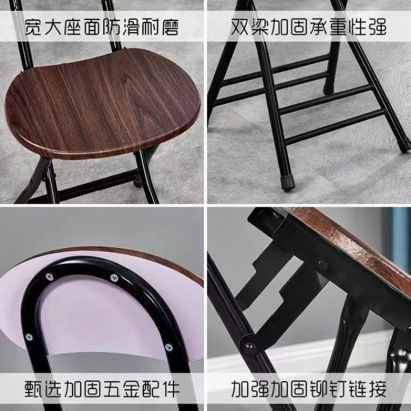 折叠椅子家用餐椅简易椅休闲靠背椅宿舍凳子阳台靠椅便携成人包邮|undefined
