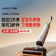 uwantϴؙC̫ձ۳ƽAI坍ϴؙCһw