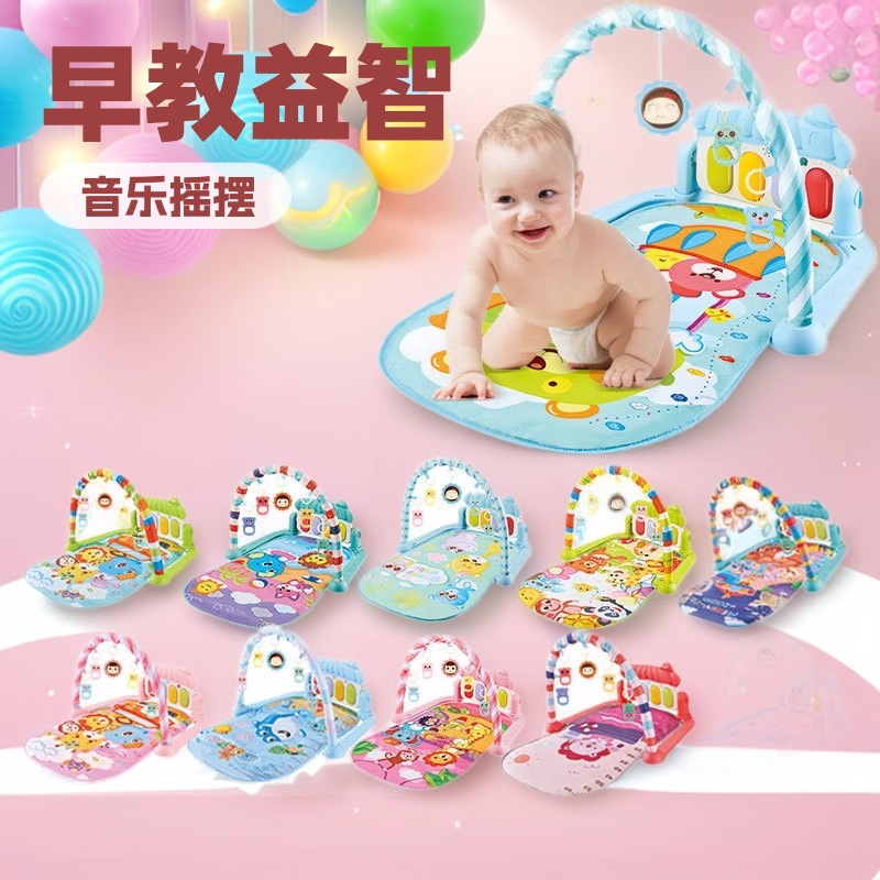 婴儿健身架音乐脚踏钢琴0-1岁新生儿宝宝钢琴游戏垫宝宝安抚床铃