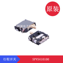 SPVS410100单刀单掷检测开关ALPSALPINE阿尔卑斯阿尔派