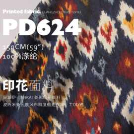 异域伊卡特ikat菱形印花面料 波西米亚民族风度假连衣裙手工布料
