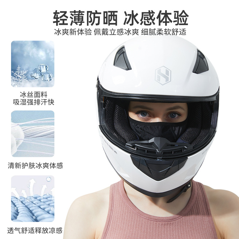 户外骑行防晒头套摩托车内胆不位移面罩吸湿速干防紫外线围脖男女