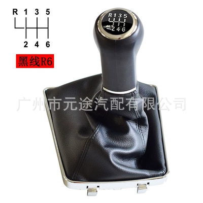 for Vauxhall Opel Astra: Sürətlər qutusu və əl tormozu başlıqları - sk-opel02-black-line-r6