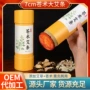 大号手持苍术艾灸条