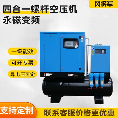 machine small portable mobile – Hava kompressorları