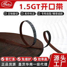 LL-1.5GT�w���_�ڎ����zͬ����3d��ӡ�CƤ��ͬ��Ƥ���_�ڎ�