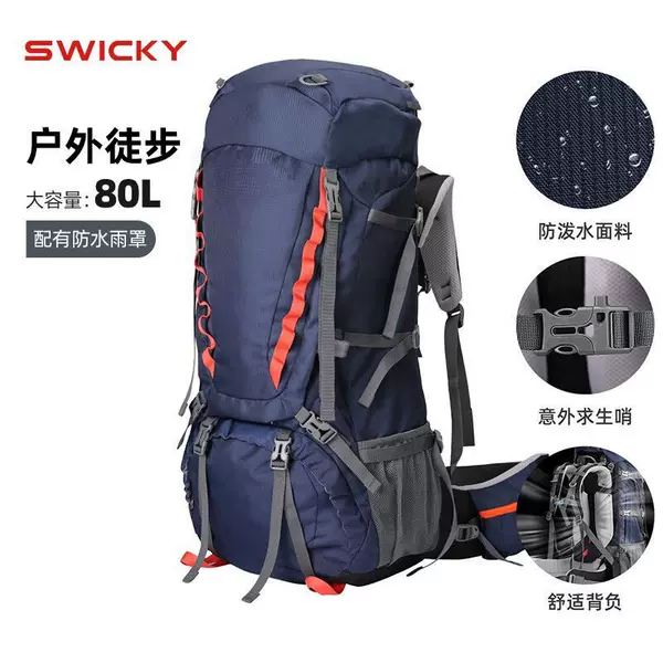 Amazon's Popular Hiking Backpack for Men, Large-Capacity Outdoor Backpack, Camping Gear, Hiking Backpack Customization