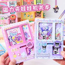 新款卡通三丽鸥夹娃娃机口袋本小学生解压磁力机关笔记本儿童礼物