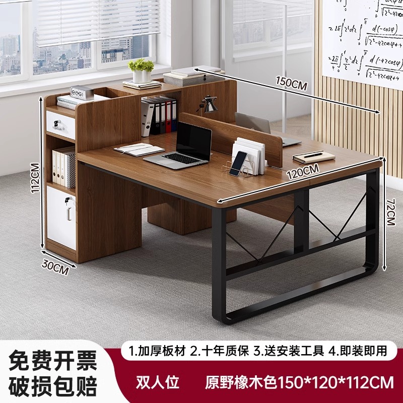 Mesa de oficina de personal mesa de oficina moderna simple mesa y silla combinación de mesa de computadora 24 mesa de oficina de cuatro