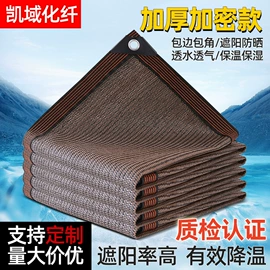 遮阳网;货场盖布;其他景观材料