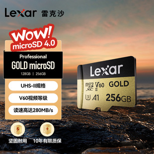 LEXAR�׿�ɳTF��256G V60�Α�C TF128G�o�˙C�ȴ濨GOLDϵ��