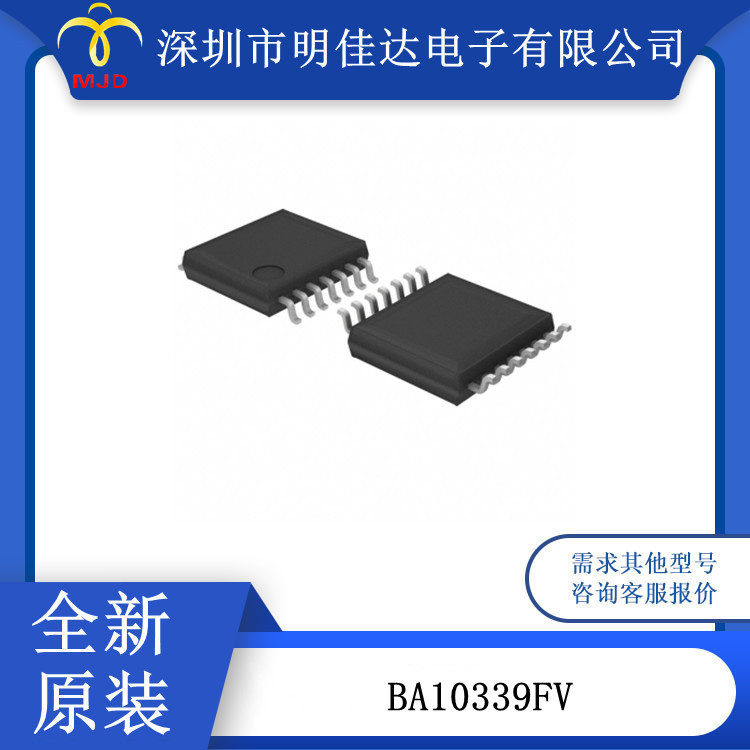 BA10339FV  线性比较器  IC SOP14