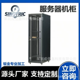 配电箱;工业插座;钣金加工