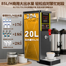 ������΢��X��ˮ����̨���ò��Mʽ�_ˮ�C�̲��늟��_ˮ��ȫ�Ԅ�