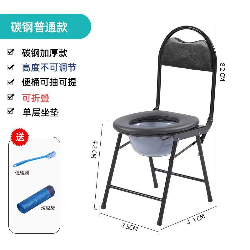 高齢者用トイレチェア、携帯トイレ、折りたたみ式ステンレストイレチェア、家庭用トイレスツール、障害者用入浴椅子|undefined