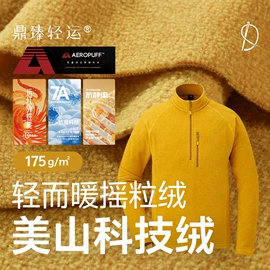 汗布;功能性面料;其他针织面料