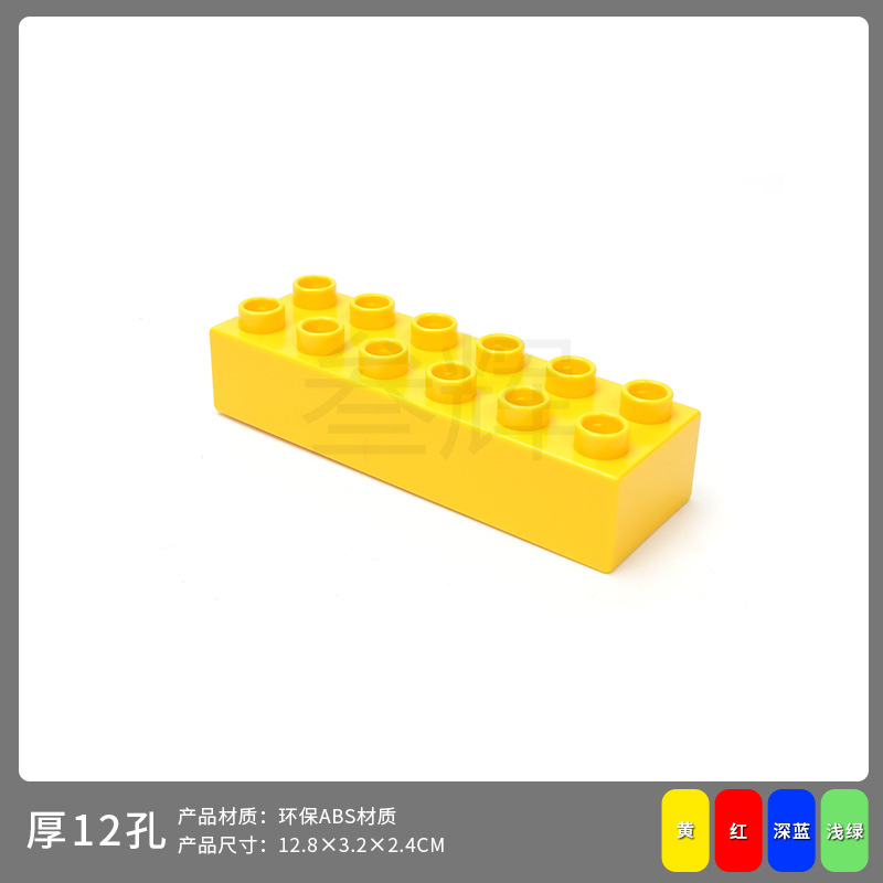 Толстые 12 отверстий