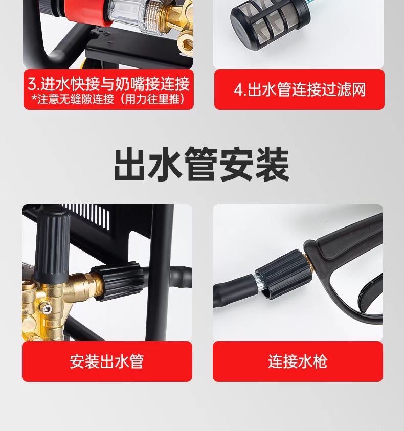New Black Cat 380 Car Washer Magic Tool for Home Use, 220V High-Pressure Water Pump, High-Power Car Washing Water Gun, Commercial Floor Cleaning