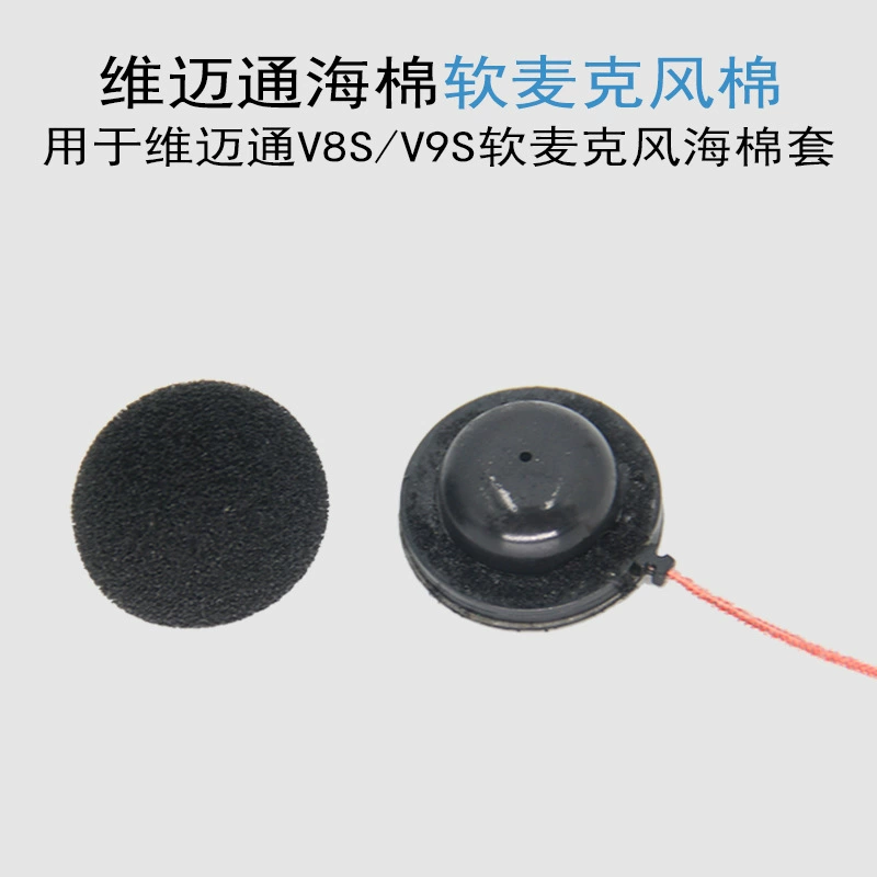 Vimaitong V8S V9S V9X мягкая губка для микрофона мягкая пшеничная крышка Защитная крышка губка для шумоподавления
