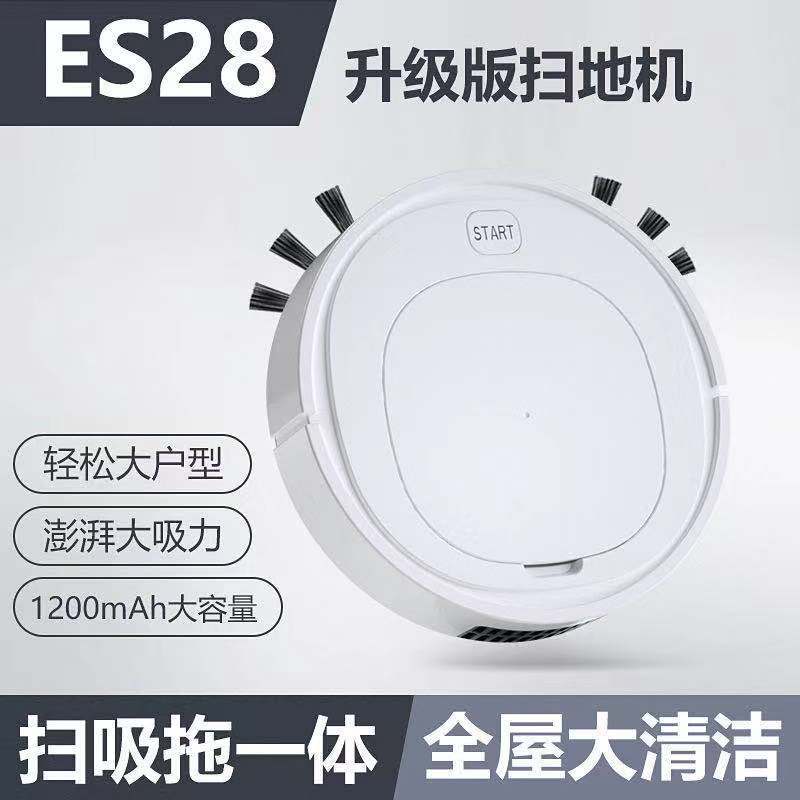 Intelligent sweeping robot lazy household cleaning machine automatic vacuum cleaner small household appliances gift wholesale