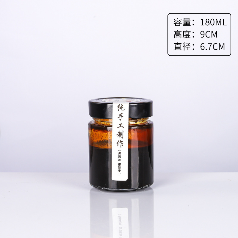 家用牛肉酱玻璃瓶透明玻璃瓶高盖酱菜瓶密封罐头瓶蜂蜜包装玻璃瓶|undefined
