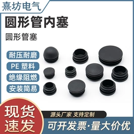 橡胶密封圈;工业橡胶;橡塑管套