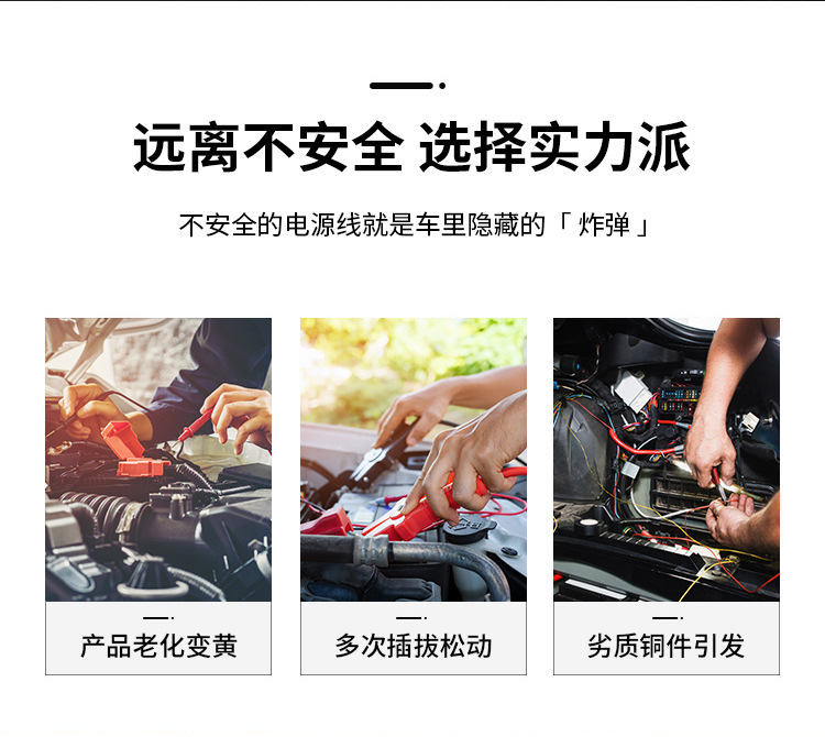 Car Jumper Cables, Battery Cables, Pure Copper Battery Connection Cables, Jumper Cables with Alligator Clips for Car Use