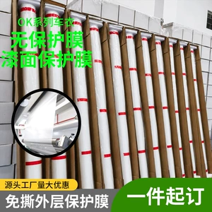 Factory direct paint protection film, self-healing transparent TPU invisible car wrap, hydrophobic film