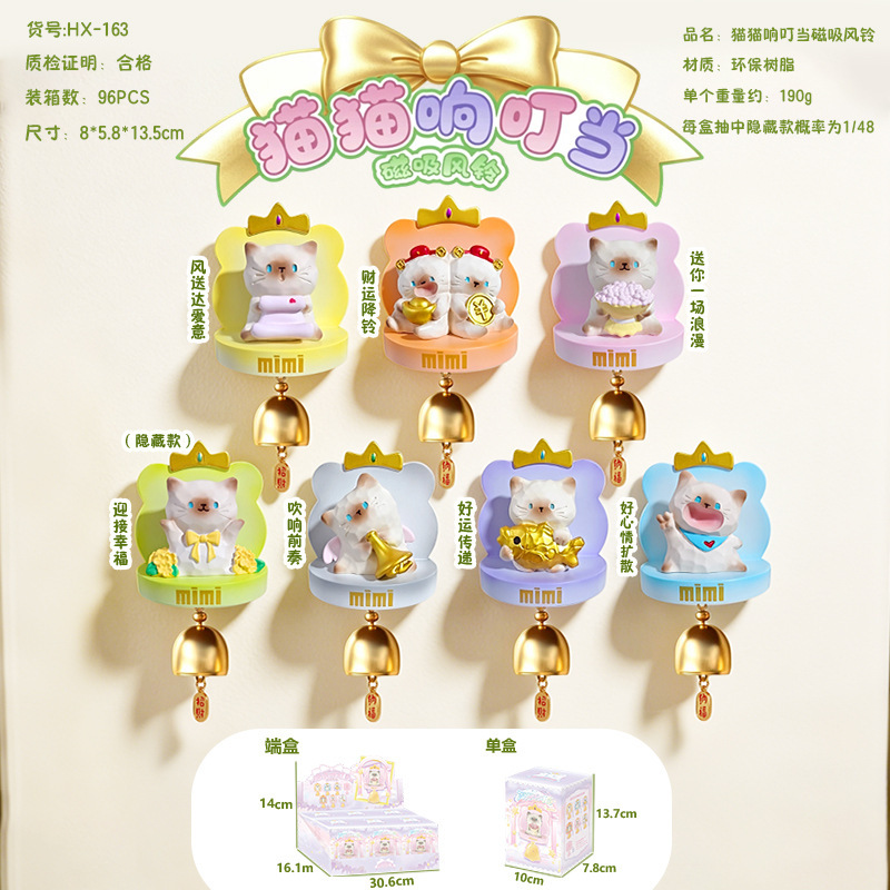 Creative Cat-Shaped Magnetic Wind Chime Blind Box, Cute Cat Design Magnetic Home Decoration Ornament, Small Gift Creative Cat-Shaped Magnetic Wind Chime Blind Box, Cute Cat Design Magnetic Home Decoration Ornament, Small Gift