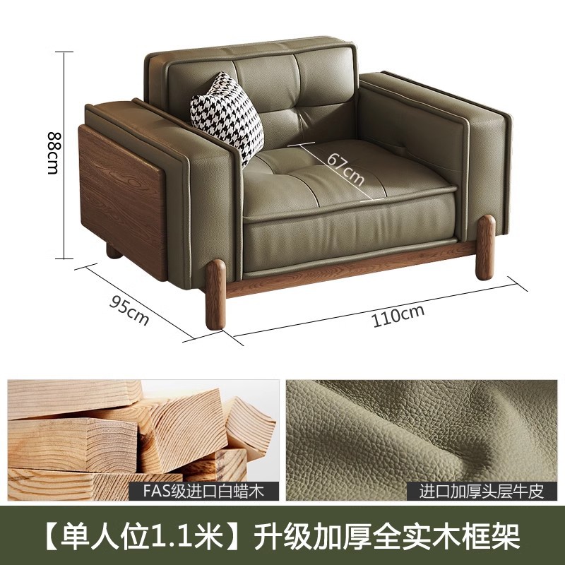 Sofá de cuero nórdico retro estilo medieval estilo de madera sólida sala de estar pequeña casa simple cabeza de cuero de vaca combinación de sofá de fila directa