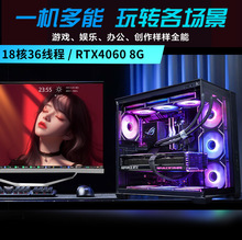 ̨ʽ��������ȫ�׸�������4060���Ե羺��Ϸ������ˮ��һ����װ��