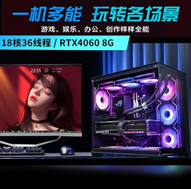 台式机;电脑一体机;液晶显示器