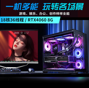8gb graphics memory desktop 2026 new model recommended | 1688 high cost-effective game/design complete machine