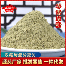 ����ݷۻ������ԭ������ݷ��|��ā�r�aƷֱ�����l����ݷ�