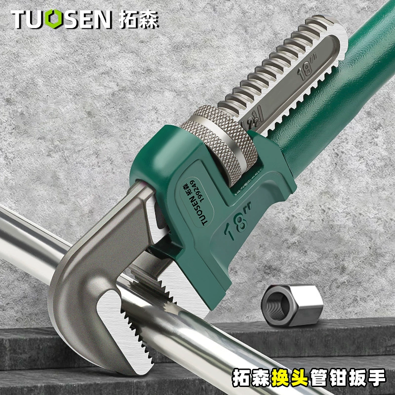Многофункциональный трубный ключ Tuosen, универсальный быстрый трубный ключ, сменный головной ключ, ключ для водопроводных труб, трубный ключ