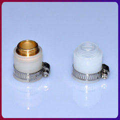 Water gun water purifier universal connector 20mm coarse tooth four-point universal interface washing machine faucet multi-function adapter