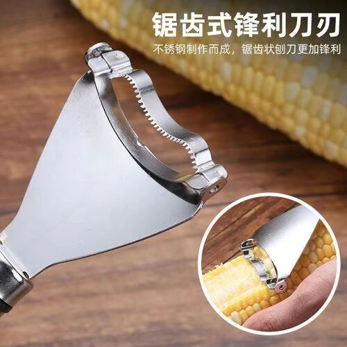 Stainless steel corn peeler household corn kernel separator splitter corn dehuller kitchen small tool wholesale