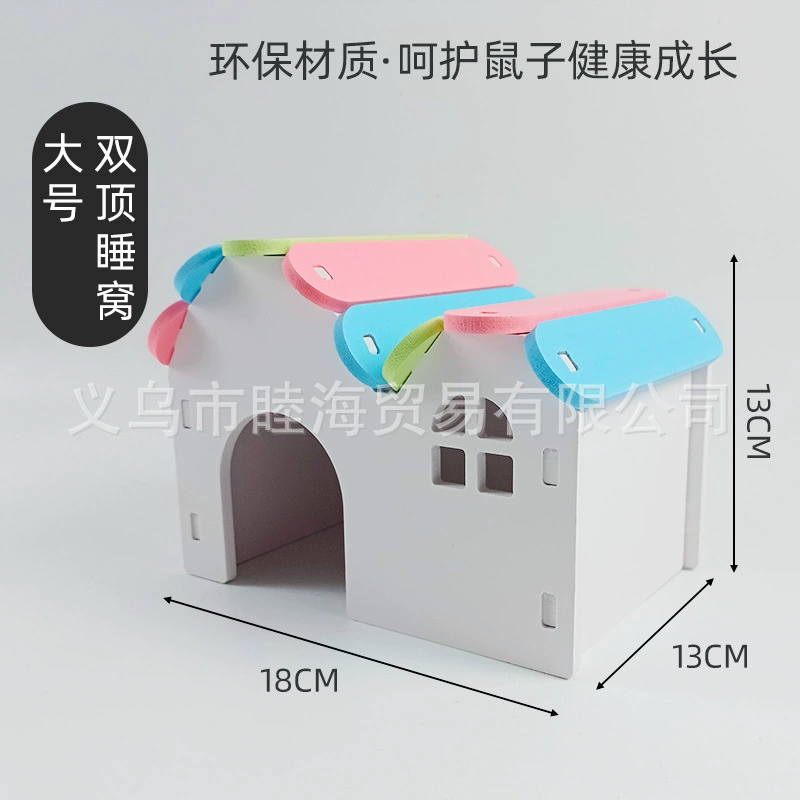 Hamster playset villa with house, swings and accessories, colorful, easy assembly