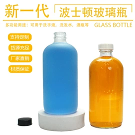 玻璃瓶;玻璃罐;玻璃包装容器