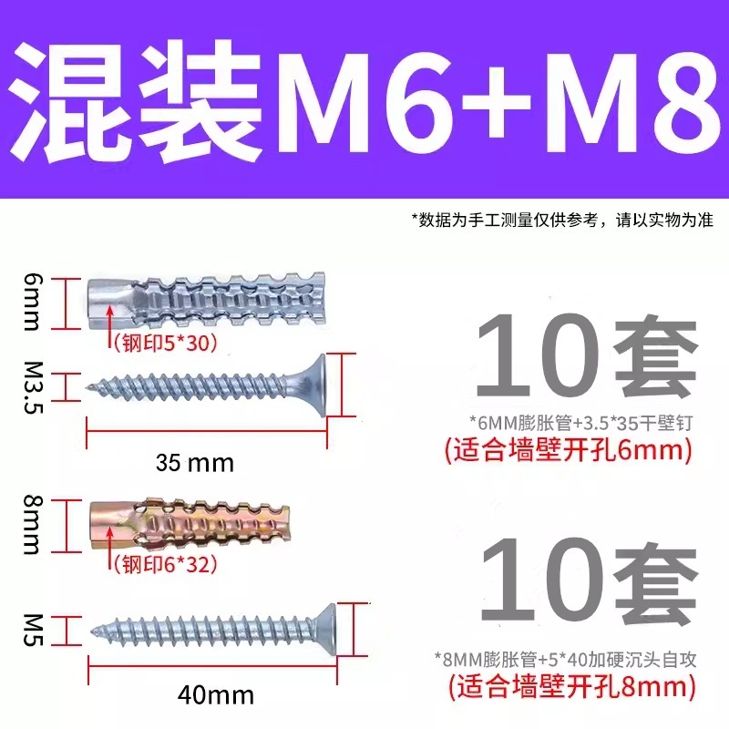 铁膨胀管轻钢金属圣诞树膨胀防松型四边锯齿膨胀管6mm8mm一件代发|undefined