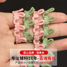 服装扣袢后领扣鼻纽扣松紧弹力绳辅料扣眼帽圈绳扣毛领扣眼配件女