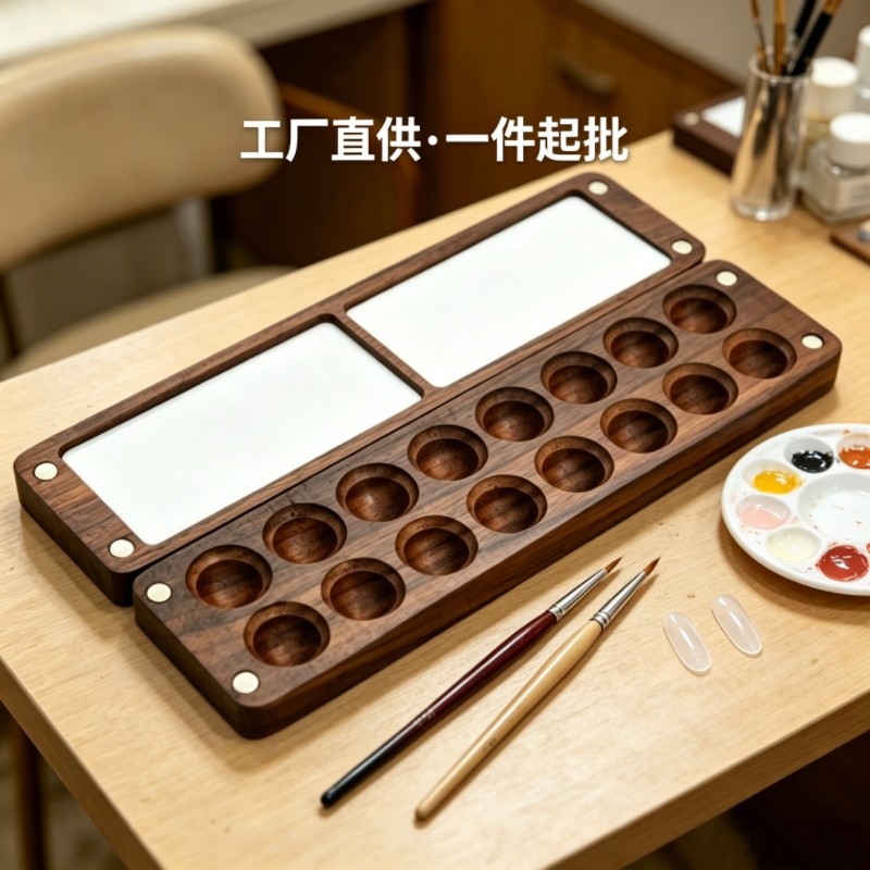 采样下单胡桃色16格圆格款水彩颜料木盒分装盒 便携款式带调色盘