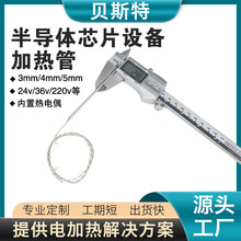 ؐ˹�ذ댧�wоƬ�O��ӟ��Mirco cartridge heater΢�ͼӟ��