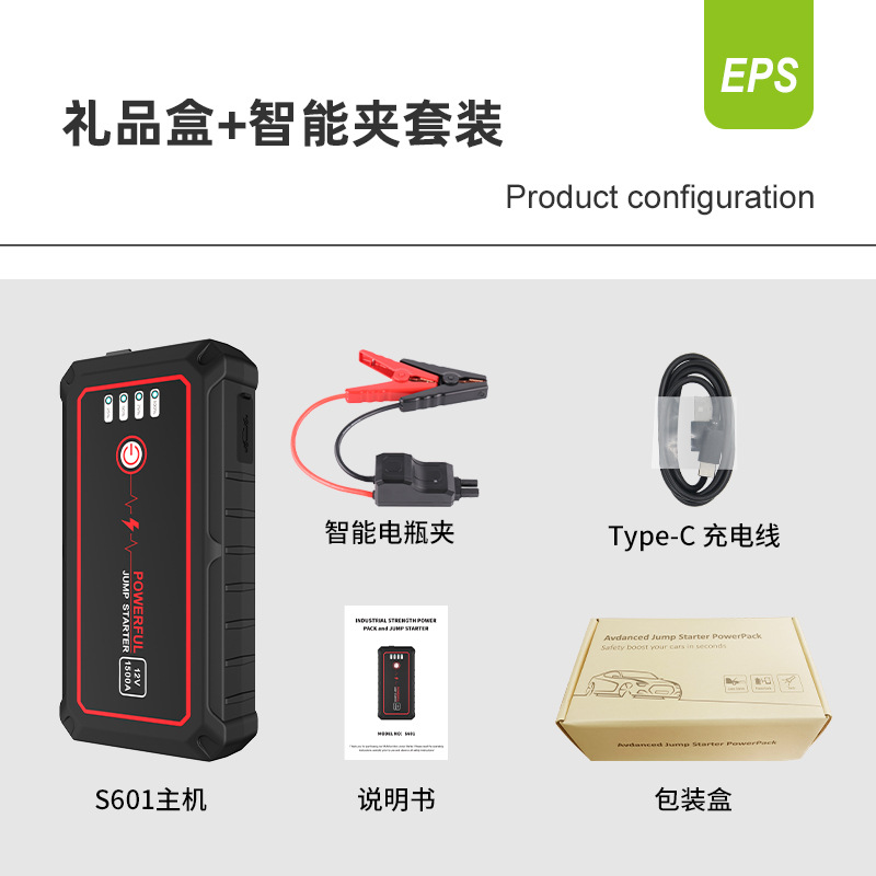 14000mAh + 스마트 클립