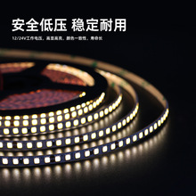 12V�͉�2835ܛ������led���l��̨������ճ������_��led��