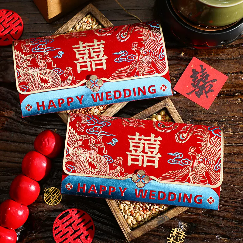结婚红包袋专用万元大号订婚喜包接亲改口高级感婚礼随份子利是封