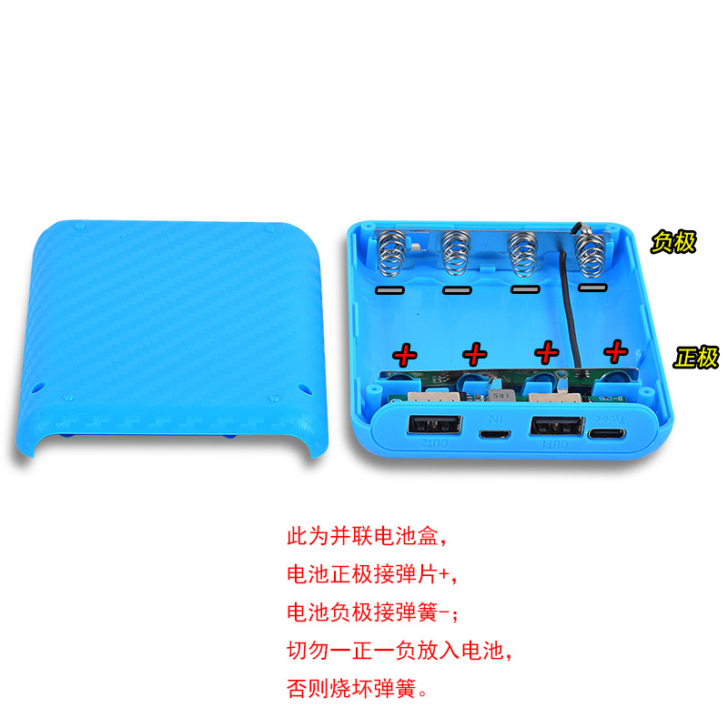 Extraíble 4-sección 18650 caja de batería pequeño volumen de carga tesoro shell kit soldadura-libre fuente de alimentación móvil anidamiento