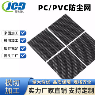 �F؛pvc���m�W���C����C��ɢ����m����pc���z�����W�ֺ�ɫ��ȼ