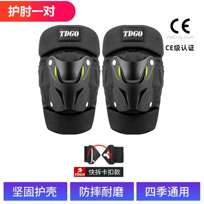 seasons, windproof leg and elbow protectors, Motorcycle Safety Supplies - quick-release-elbow-brace-quick-to-put-on-and-take-off